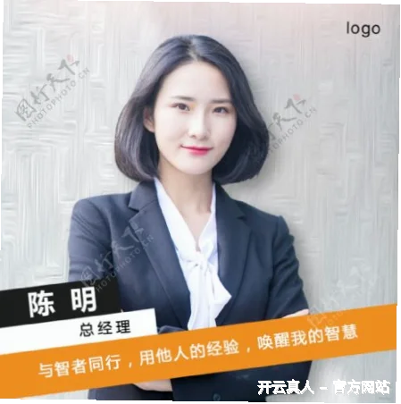幸侃纯