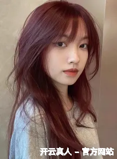 公奥婷